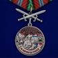 Медаль "За службу в Бахарденском пограничном отряде". Фотография №1