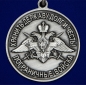 Медаль "За службу на границе" (73 Ребольский ПогО). Фотография №3