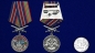 Медаль "За службу на границе" (73 Ребольский ПогО). Фотография №6