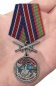 Медаль "За службу на границе" (73 Ребольский ПогО). Фотография №7
