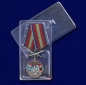 Медаль "За службу в Райчихинском пограничном отряде". Фотография №9