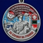 Медаль "За службу в Райчихинском пограничном отряде". Фотография №2