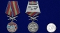 Медаль "За службу в Райчихинском пограничном отряде". Фотография №6