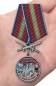 Медаль "За службу в Райчихинском пограничном отряде". Фотография №7