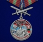 Медаль "За службу в Райчихинском пограничном отряде". Фотография №1