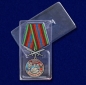 Медаль "За службу в Шимановском пограничном отряде". Фотография №8