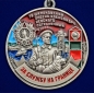 Медаль "За службу в Шимановском пограничном отряде". Фотография №2