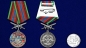 Медаль "За службу в Шимановском пограничном отряде". Фотография №6