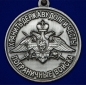 Медаль "За службу на границе" (82 Мурманский ПогО). Фотография №3