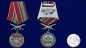 Медаль "За службу на границе" (82 Мурманский ПогО). Фотография №6