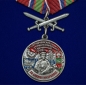 Медаль "За службу на границе" (82 Мурманский ПогО). Фотография №1