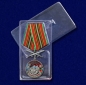 Медаль "За службу в Кёнигсбергском пограничном отряде". Фотография №8