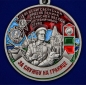 Медаль "За службу в Кёнигсбергском пограничном отряде". Фотография №2