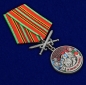 Медаль "За службу в Кёнигсбергском пограничном отряде". Фотография №4