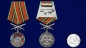 Медаль "За службу в Кёнигсбергском пограничном отряде". Фотография №6