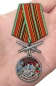 Медаль "За службу в Кёнигсбергском пограничном отряде". Фотография №7