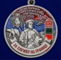 Медаль "За службу в Арктическом пограничном отряде". Фотография №2