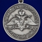 Медаль "За службу в Арктическом пограничном отряде". Фотография №3