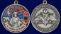 Медаль "За службу в Арктическом пограничном отряде". Фотография №5