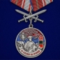 Медаль "За службу в Арктическом пограничном отряде". Фотография №1
