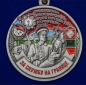 Медаль "За службу на границе" (Гродековский ПогО). Фотография №2