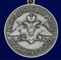 Медаль "За службу на границе" (Гродековский ПогО). Фотография №3