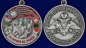 Медаль "За службу на границе" (Гродековский ПогО). Фотография №5
