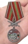 Медаль "За службу на границе" (Гродековский ПогО). Фотография №7