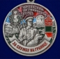Медаль "За службу в Хунзахском пограничном отряде". Фотография №2