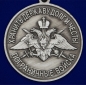 Медаль "За службу в Хунзахском пограничном отряде". Фотография №3
