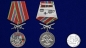 Медаль "За службу в Хунзахском пограничном отряде". Фотография №6