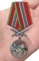 Медаль "За службу в Хунзахском пограничном отряде". Фотография №7