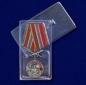 Медаль "За службу в Хунзахском пограничном отряде". Фотография №8