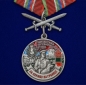 Медаль "За службу в Хунзахском пограничном отряде". Фотография №1