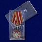 Медаль "За службу в Забайкальском пограничном округе". Фотография №9