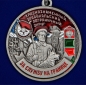 Медаль "За службу в Забайкальском пограничном округе". Фотография №2