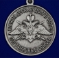 Медаль "За службу в Забайкальском пограничном округе". Фотография №3