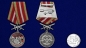 Медаль "За службу в Забайкальском пограничном округе". Фотография №6