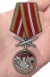 Медаль "За службу в Забайкальском пограничном округе". Фотография №7