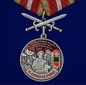 Медаль "За службу в Забайкальском пограничном округе". Фотография №1