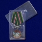 Медаль "За службу в Назрановском пограничном отряде". Фотография №9