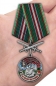 Медаль "За службу в Назрановском пограничном отряде". Фотография №7
