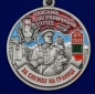 Медаль "За службу в Ошском пограничном отряде". Фотография №2
