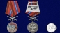 Медаль "За службу в Ошском пограничном отряде". Фотография №6