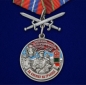Медаль "За службу в Ошском пограничном отряде". Фотография №1