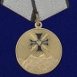 Медаль "За службу на Кавказе". Фотография №1