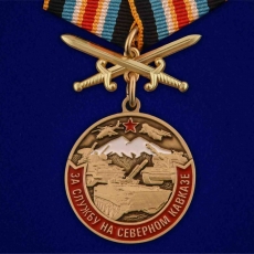 Медаль За службу на Северном Кавказе  фото