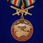 Медаль "За службу на Северном Кавказе". Фотография №1