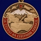 Медаль "За службу на Северном Кавказе". Фотография №2