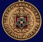 Медаль "За службу на Северном Кавказе". Фотография №3